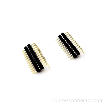 1.0mmピッチヘッダー ライトアングル ダブルコンタクト
